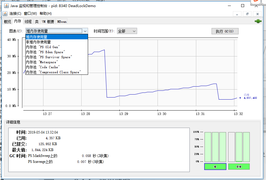 upload successful