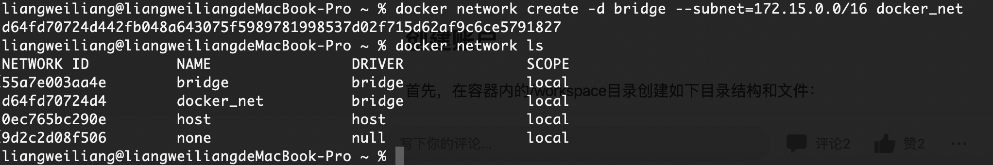 upload successful