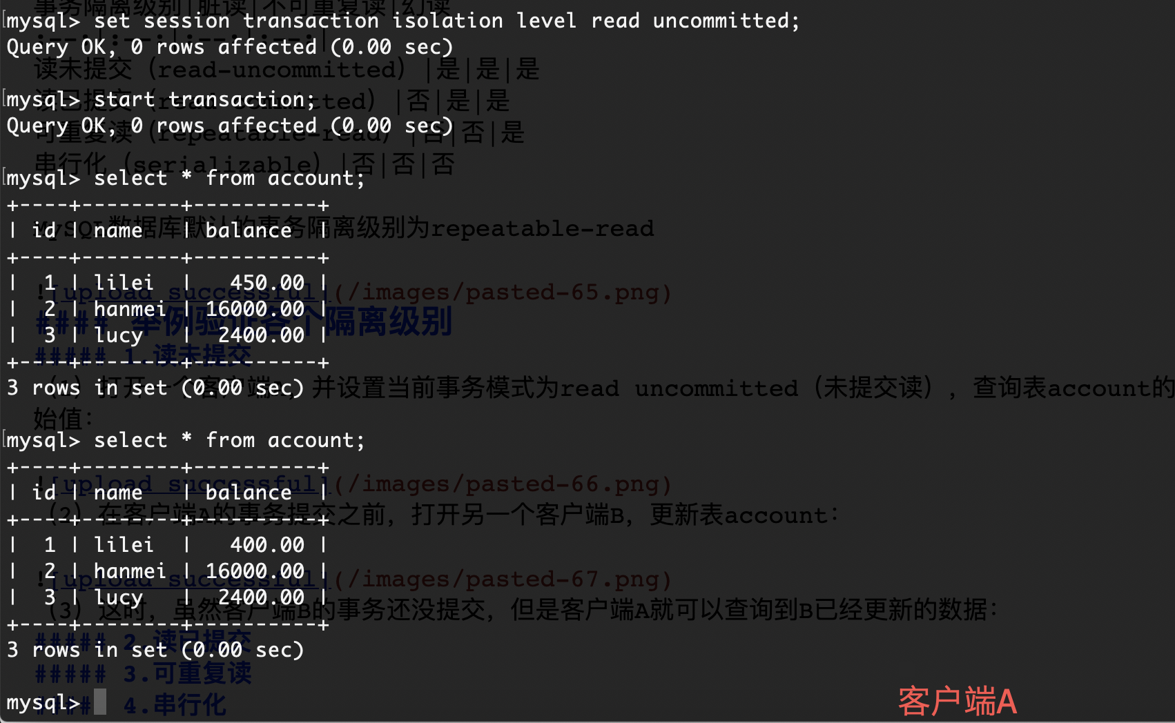 upload successful