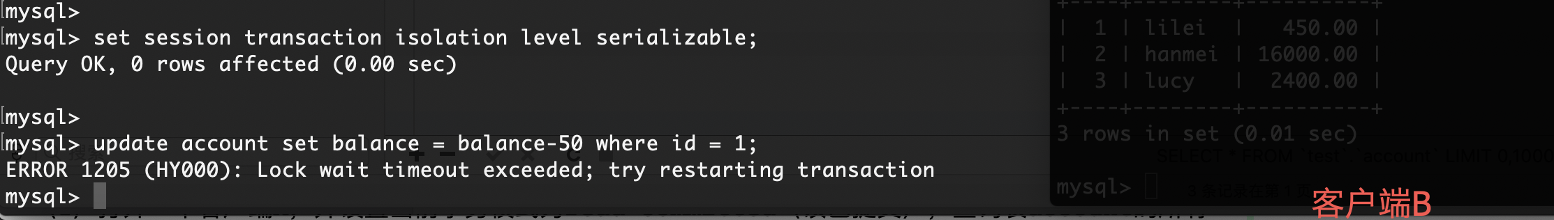 upload successful